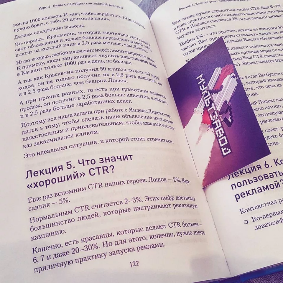 Современные книги в Среднеколымске пишут для детей Современные книги в Среднеколымске пишут для детей