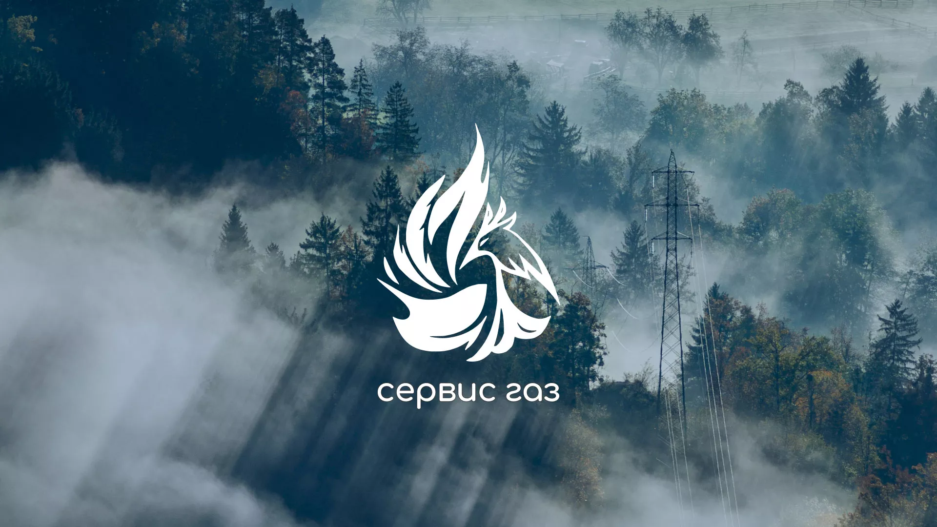 Создание сайта компании «Сервис газ» в Среднеколымске