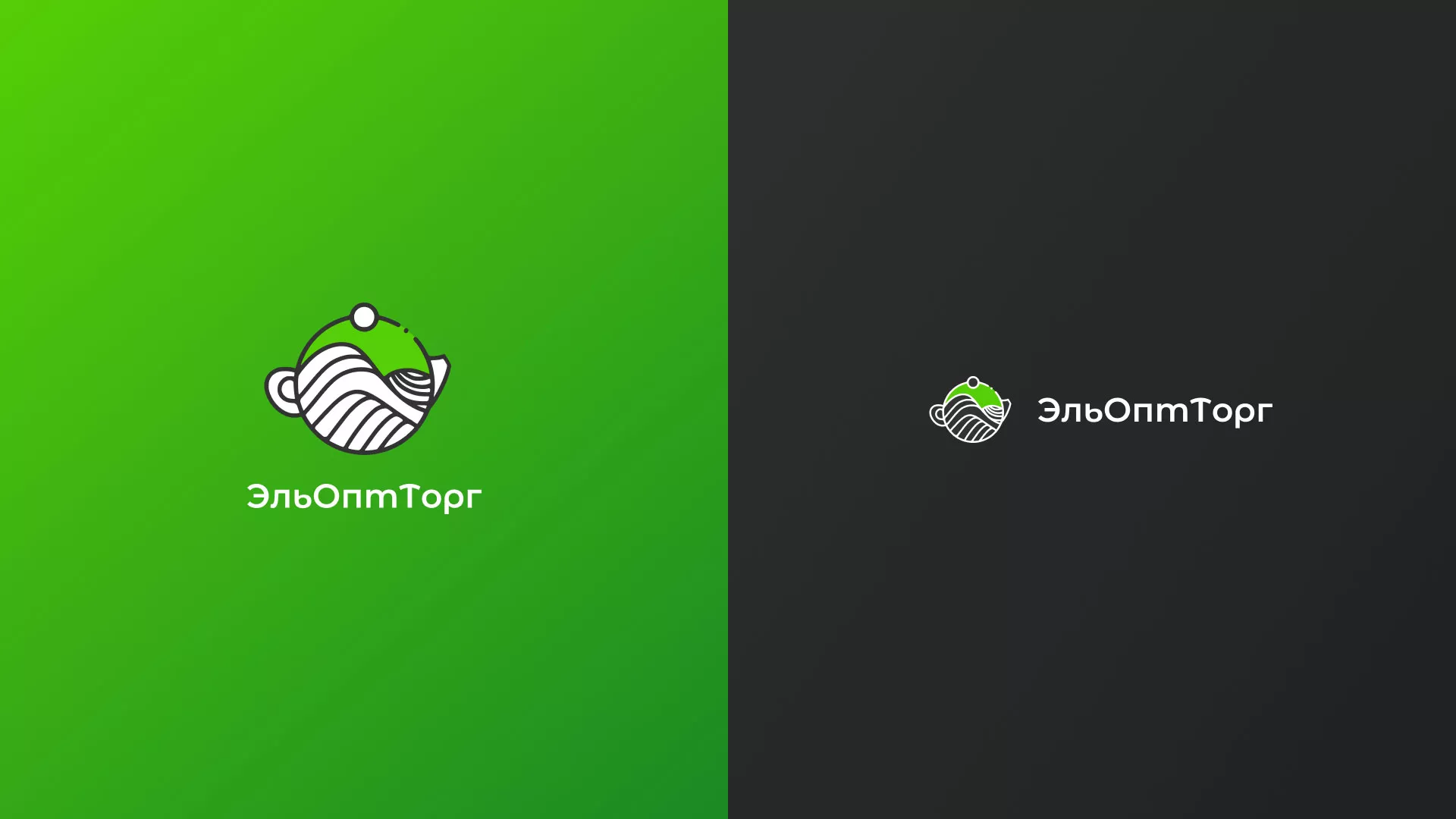 Создание логотипа для компании по продаже посуды и товаров для дома в Среднеколымске