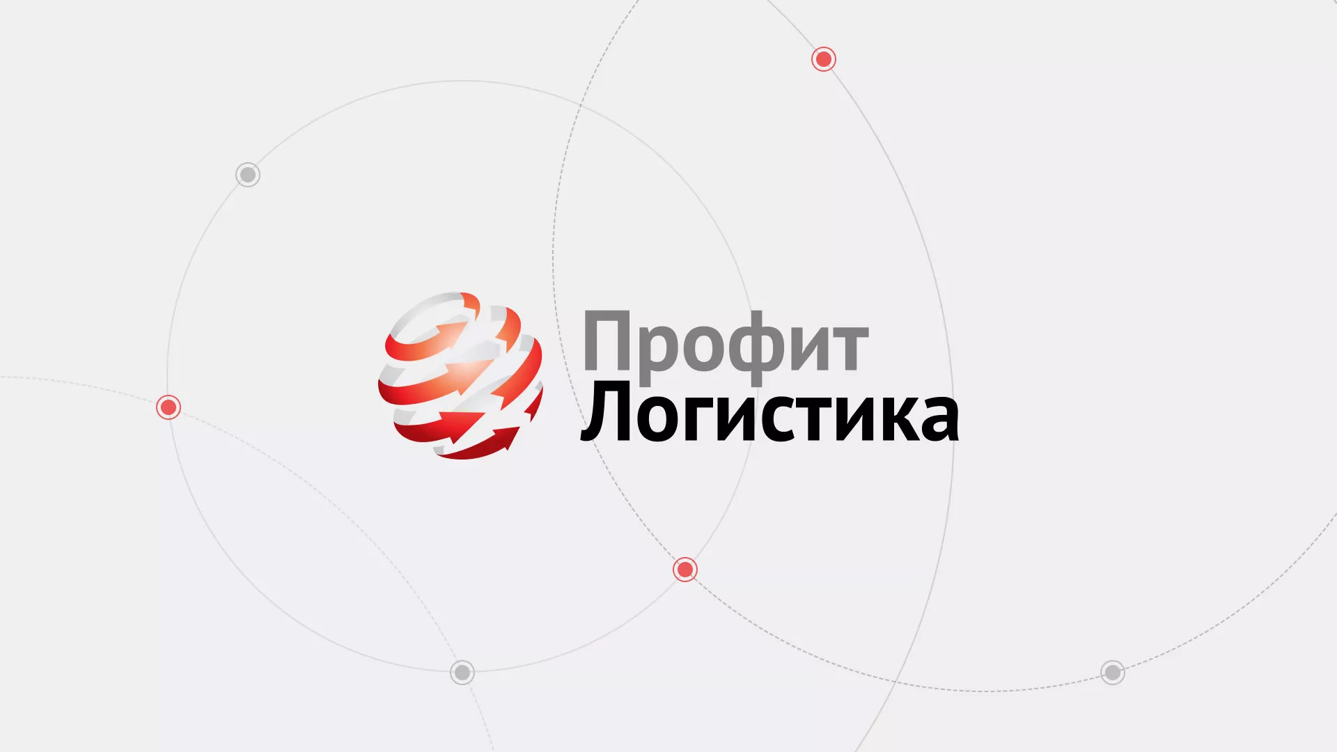 Разработка сайта экспедиционной компании в Среднеколымске