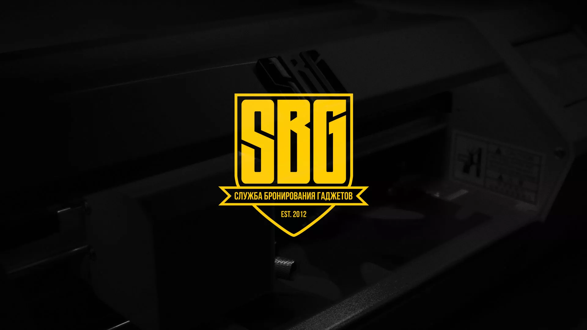 Разработка лендинга «Службы бронирования гаджетов» в Среднеколымске