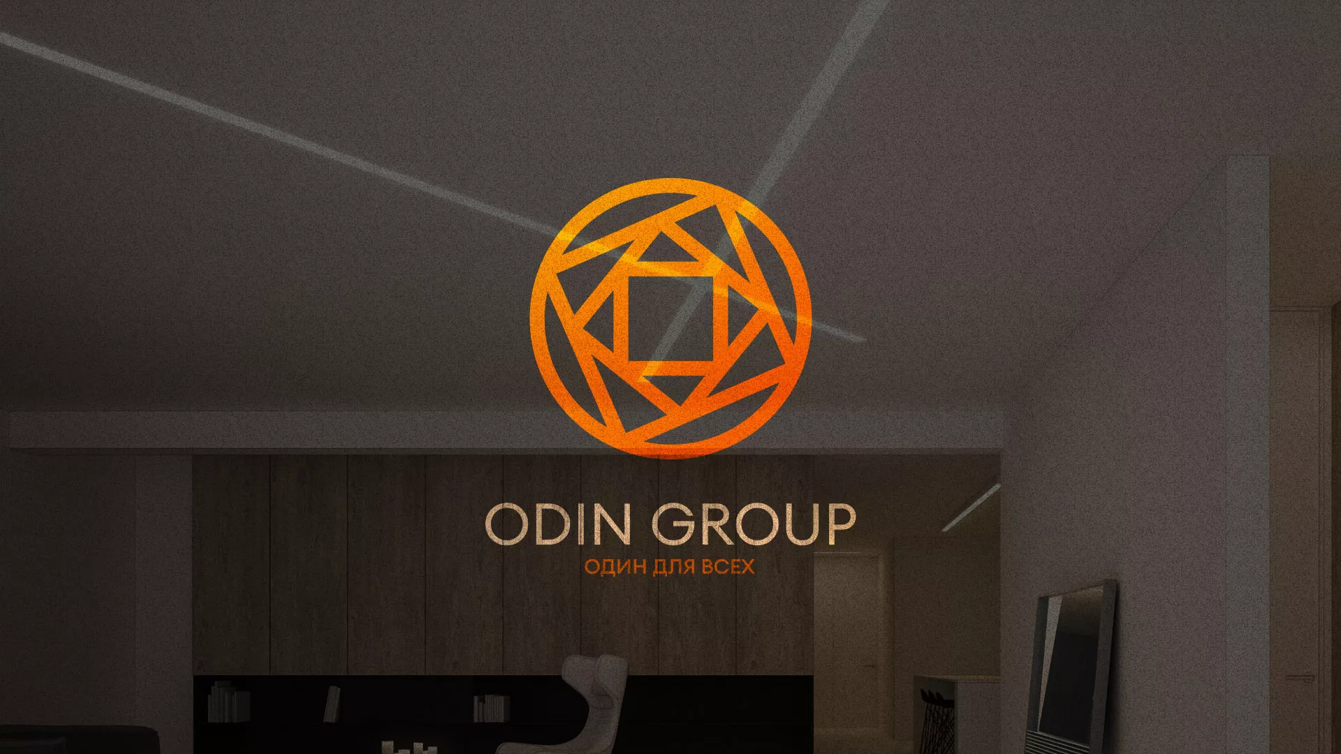 Разработка сайта в Среднеколымске для компании «ODIN GROUP» по установке натяжных потолков