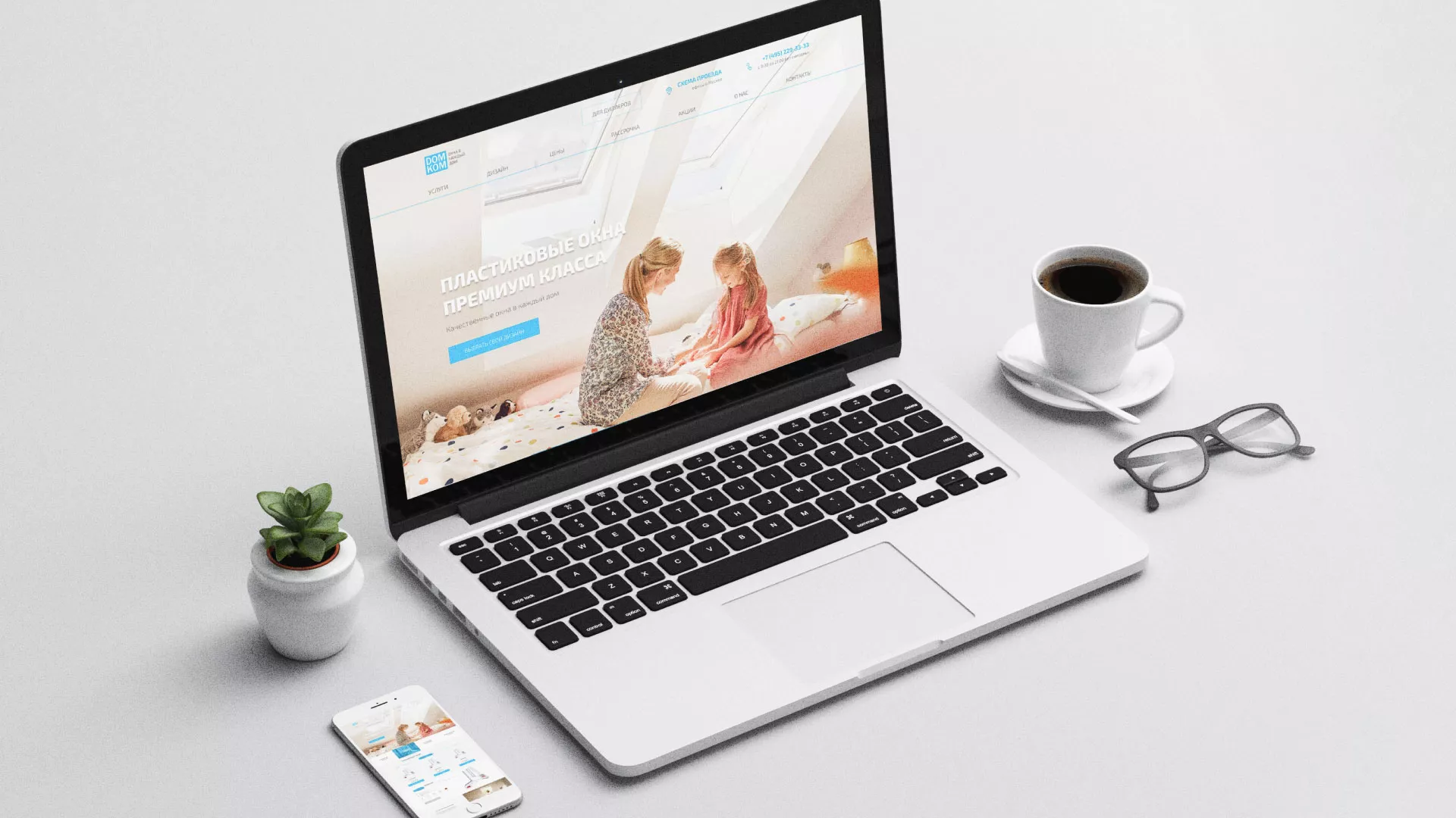 Создание сайта компании «ДОМКОМ» в Среднеколымске