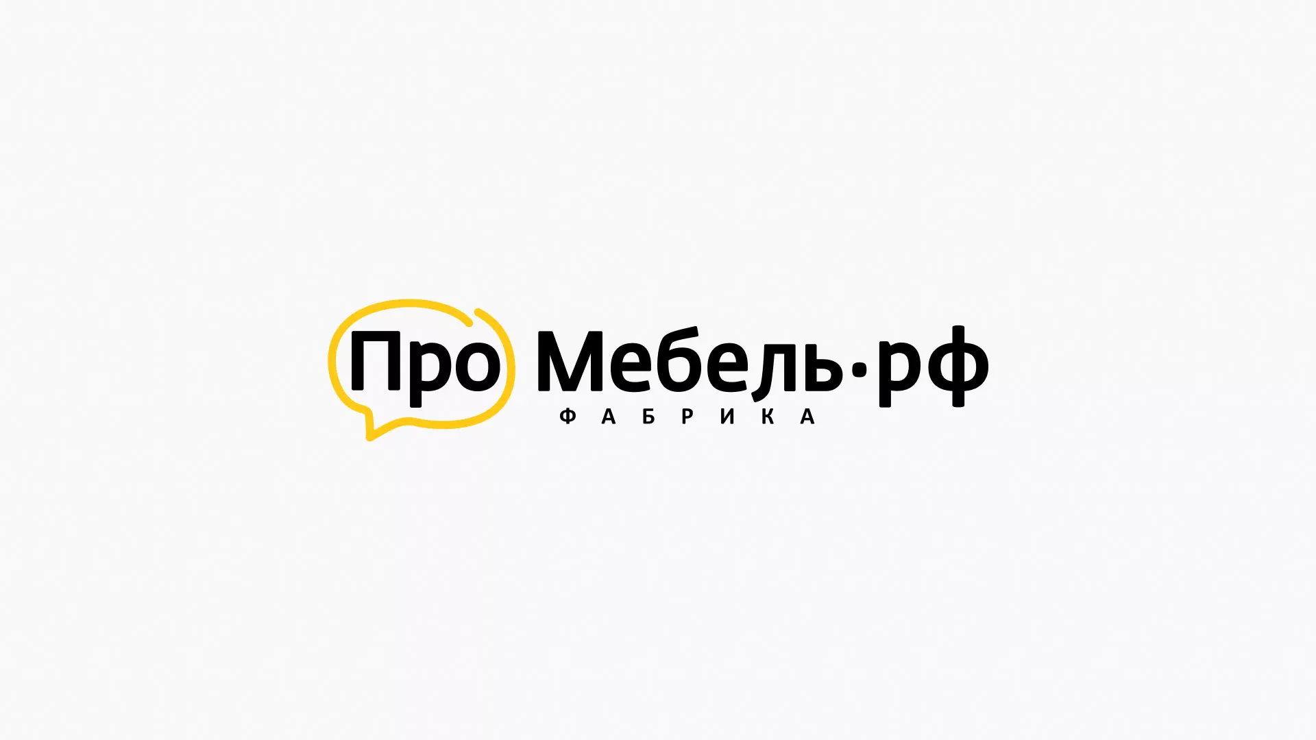 Разработка сайта для производства мебели «Про мебель» в Среднеколымске