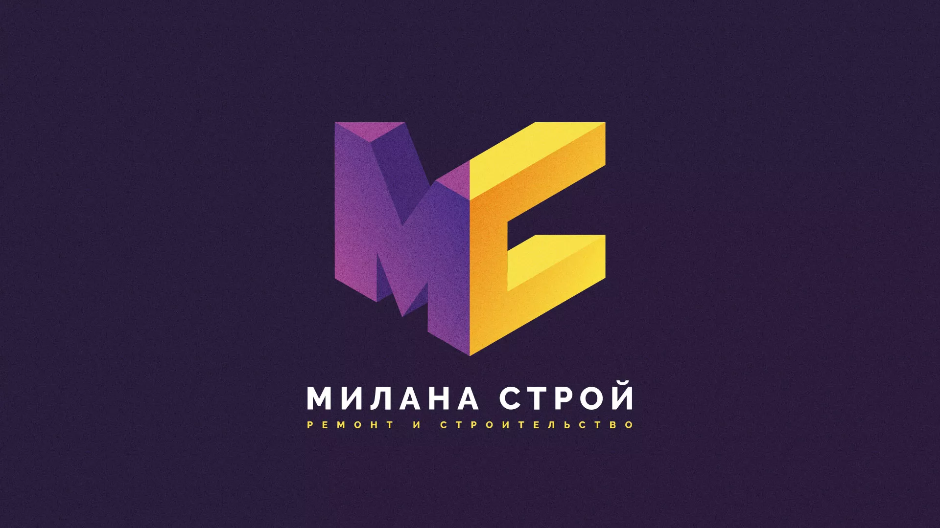 Разработка сайта строительной компании «Милана-Строй» в Среднеколымске