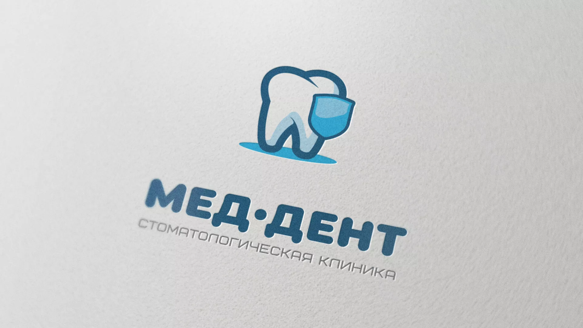 Разработка логотипа стоматологической клиники «МЕД-ДЕНТ» в Среднеколымске