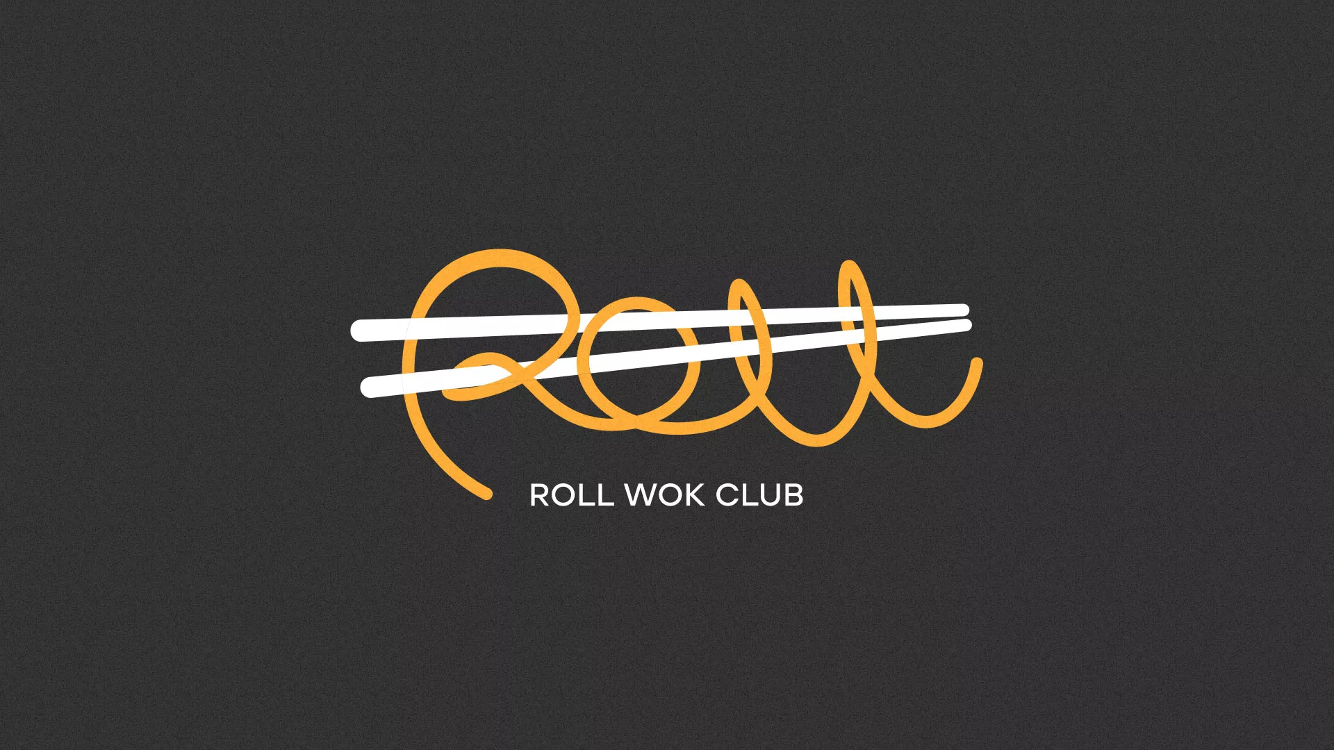 Создание дизайна листовок суши-бара «Roll Wok Club» в Среднеколымске